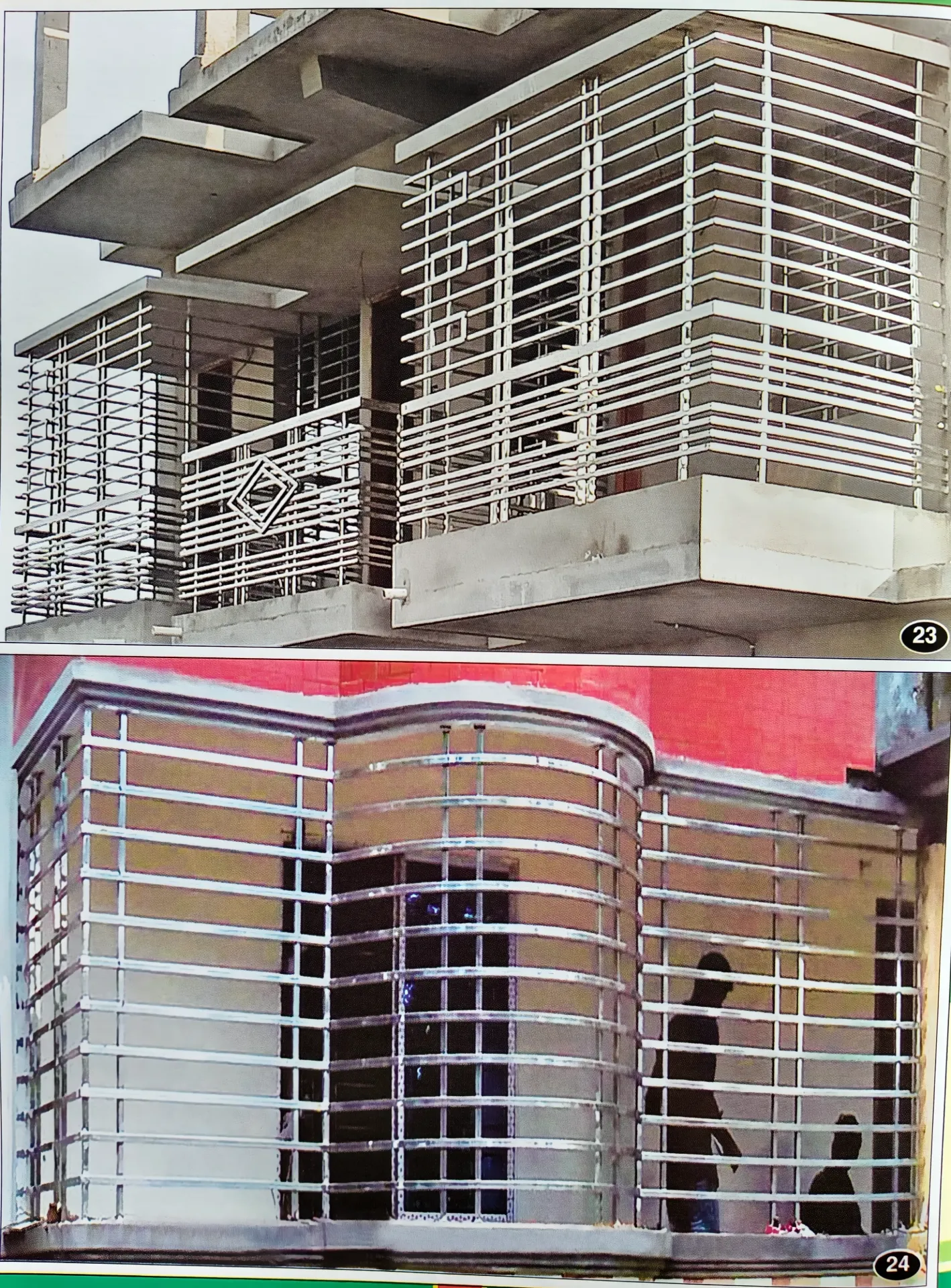 Railing