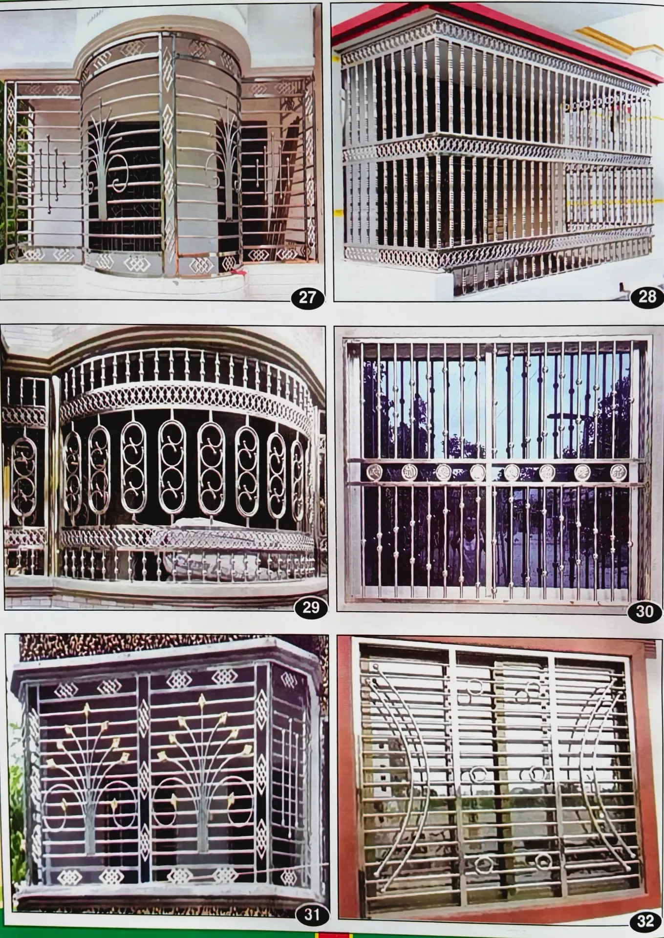 Railing